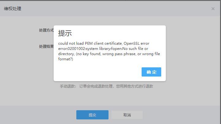 could not load PEM client certificate