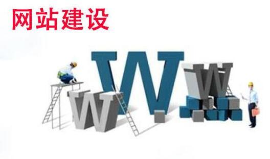 <a href='https://www.hulingweb.cn' target='_blank'><u>重庆网站建设</u></a>流程