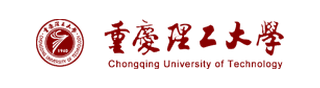 重庆理工大学
