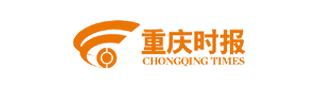 重庆时报
