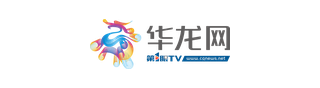 重庆华龙网
