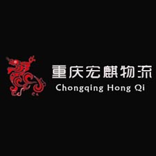 宏麒物流二手车_重庆网站建设_网站设计制作_营销网页定制开发-狐灵建站公司