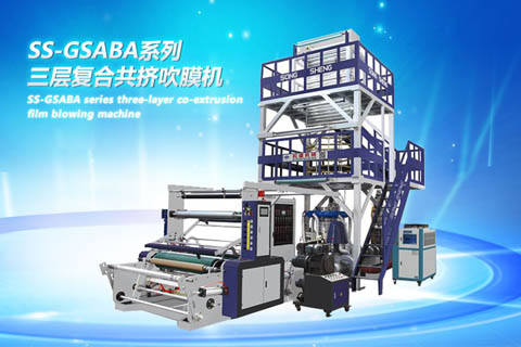 Songsheng Machinery