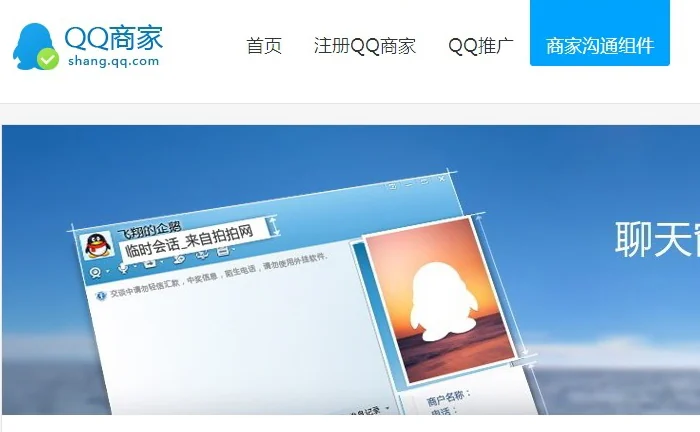 QQ在线客服变成灰色了怎么恢复?