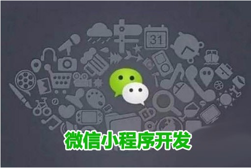 企业网站必须要开启微信公众号吗