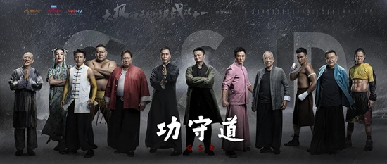 1b2ffe3677b1c96e9a2ccbb8ef79075e.png 马云演电影男一号 该部电影汇集了功夫明星超十多位令人震撼
