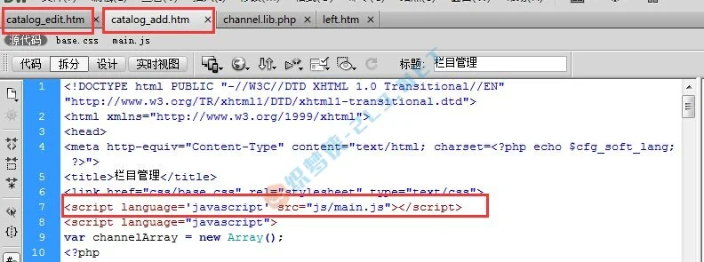 dedecms添加并调用栏目缩略图-道成设计