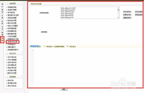 织梦解决列表页出现两篇同样文章的问题