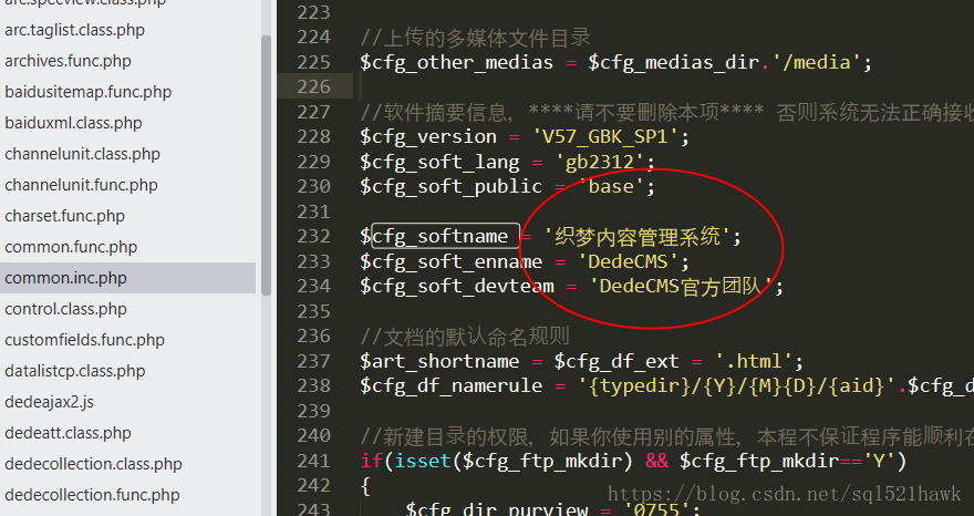 织梦<?php echo $cfg_soft_enname; ?> 修改