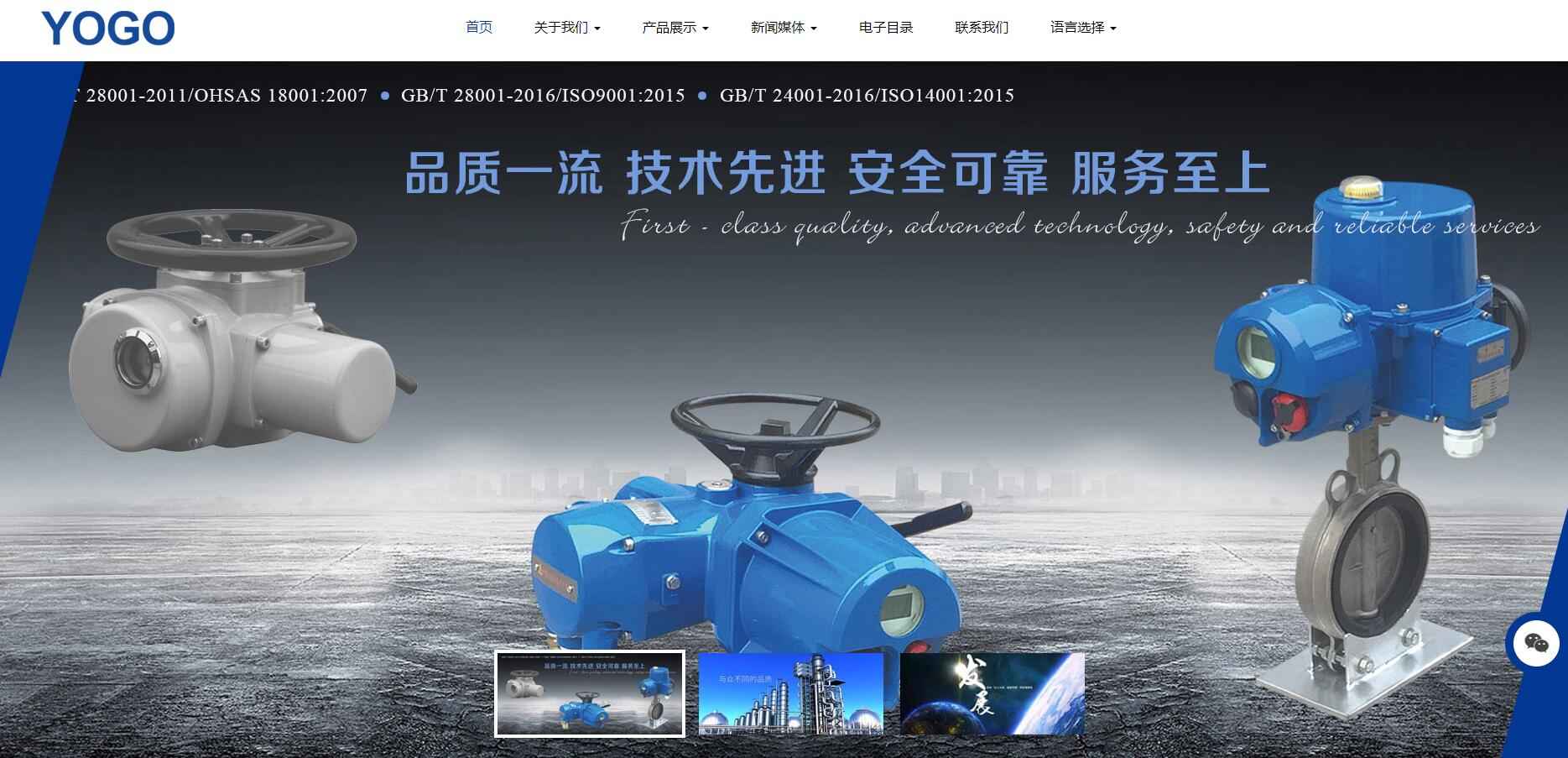 上海禹格工业设备