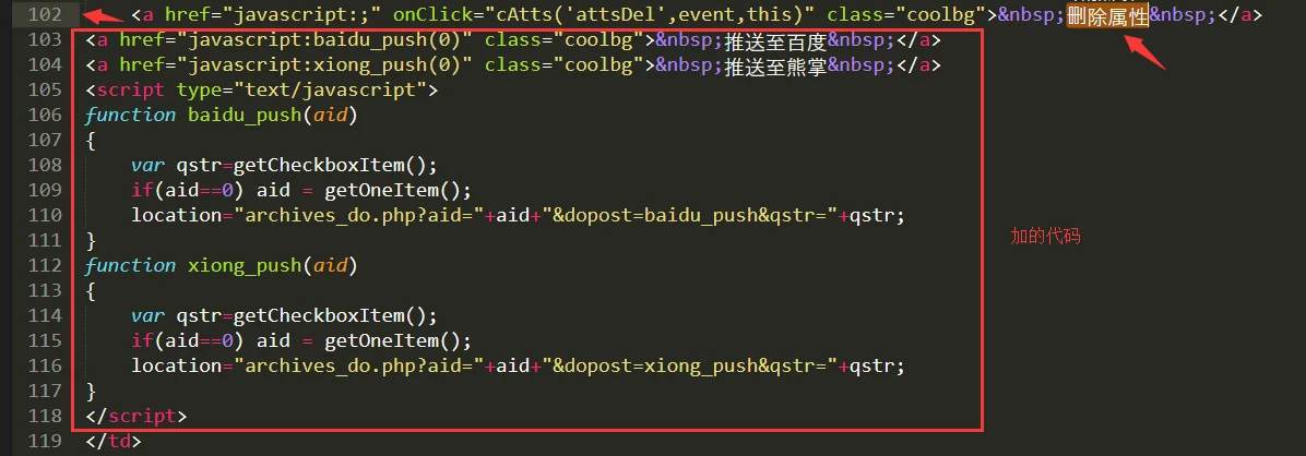 <a  data-cke-saved-href='https://www.hulingweb.cn' href='https://www.hulingweb.cn' target='_blank'><u>重庆<a  data-cke-saved-href='https://www.hulingweb.cn/' href='https://www.hulingweb.cn/' target='_blank'><u>网站建设</u></a></u></a>_织梦后台添加熊掌号天极周级自动推送