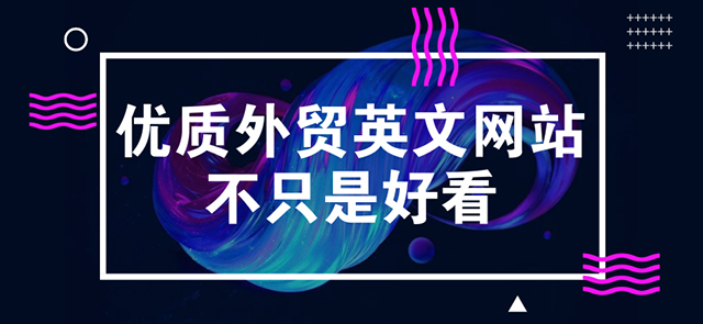 重庆狐灵科技 外贸网络建设推广 九龙坡外贸推广