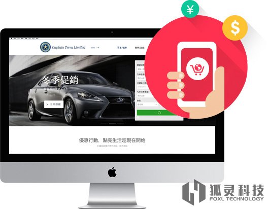 重庆<a href='https://www.hulingweb.cn/wzcase/' target='_blank'><u>网站建设公司</u></a>哪个比较好