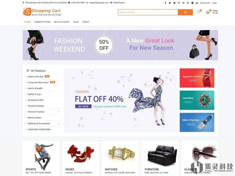 ShoppingCart主题 ShoppingCart主题