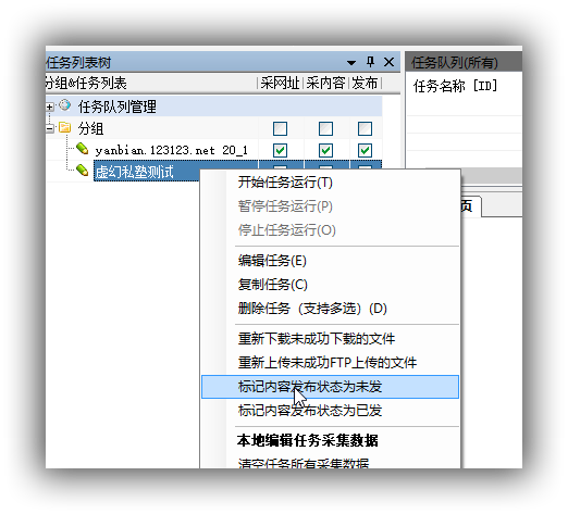 设为未发布状态 - wordpress自动发布文章04-如何批量定时发布文章