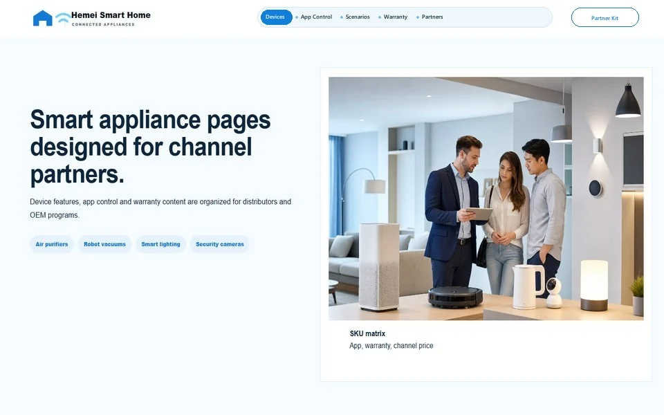 Hemei Smart Home Website