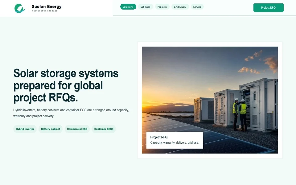 Suolan Energy ESS Website