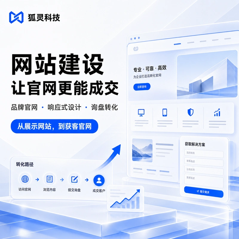 苏州网站建设为什么要持续沉淀内容资产